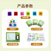 【一刻馆】新品！《印章农场》超可爱布局规划类亲子益智桌游 商品缩略图3
