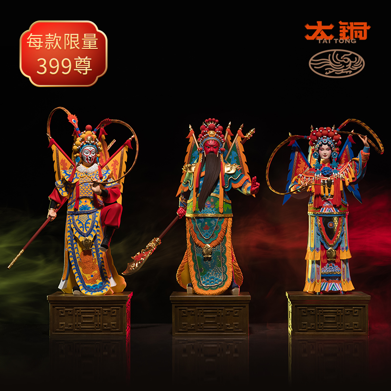 太铜 《京剧魅力》穆桂英齐天大圣关云长客厅家居装饰品铜摆件