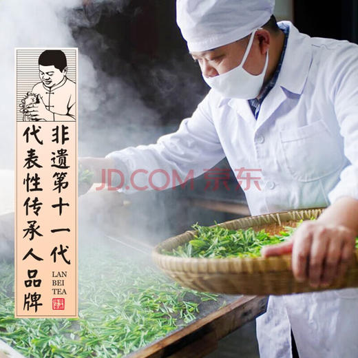 蓝焙恩施茶叶2024年新茶湖北绿茶春茶一级蒸青恩施玉露硒茶秋木礼盒 秋木书盒200克*1盒 商品图6