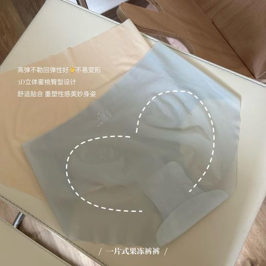 「4条礼盒装！无痕更轻盈」礼盒装薄无痕内裤 女中腰舒适亲肤不勒腿3D立体蜜桃臀三角裤内衣 商品图3