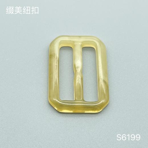 S6199(整包购买) 商品图1