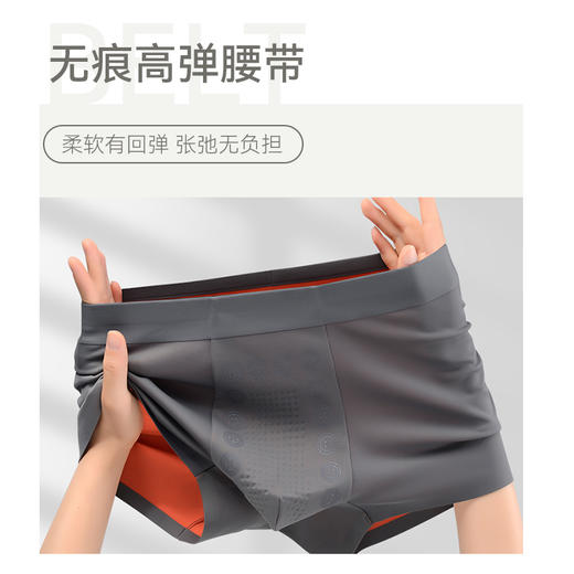 拇指白小内负离子按摩底裆男士内裤 商品图2