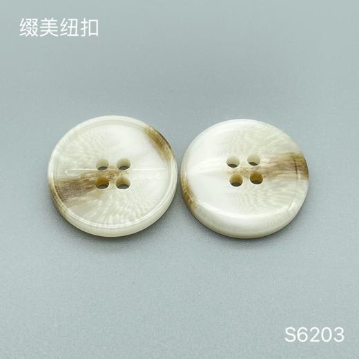 S6203(整包购买) 商品图1