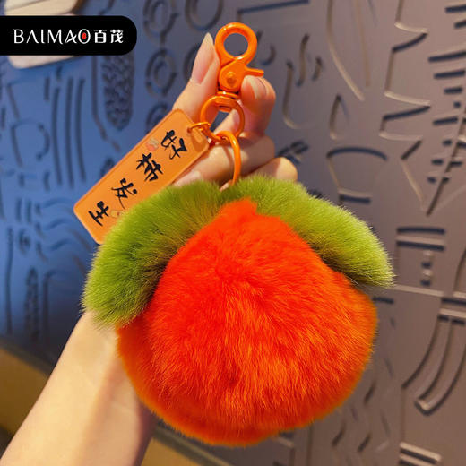 事事如意毛绒包包挂件情侣钥匙链 商品图0