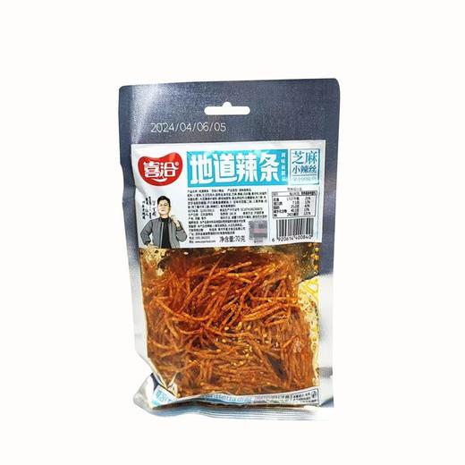 喜洽70g地道辣条芝麻小辣丝 商品图0