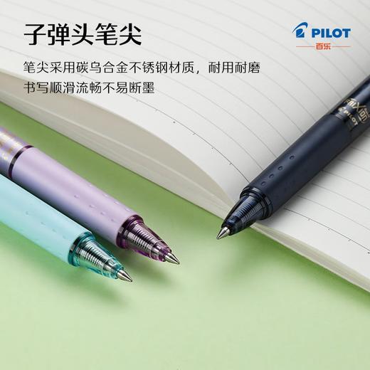 百乐（PILOT）摩磨擦-按制中性笔温控可擦学生书写办公用笔 LFBK-23EF-DBN-CHN 0.5 商品图3