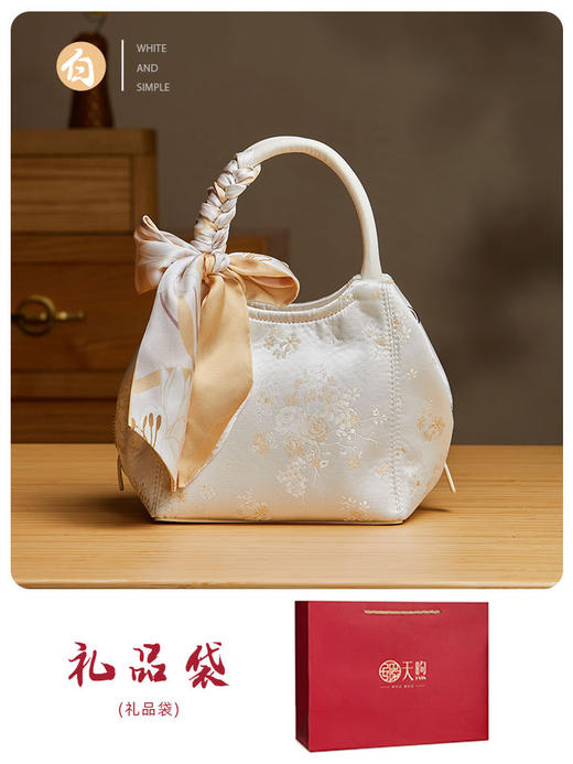 新中式国风织金提花汉服旗袍P17020204 商品图3