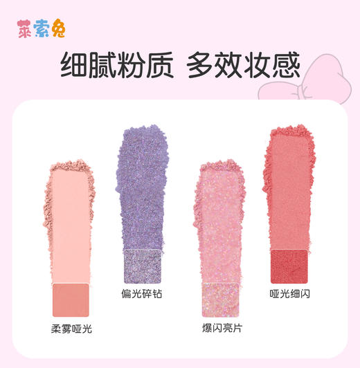 莱索兔眼影儿童舞台妆幼儿园表六一节演出彩妆 商品图1