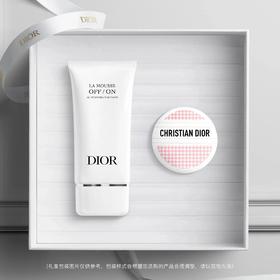 迪奥摩登随行礼盒