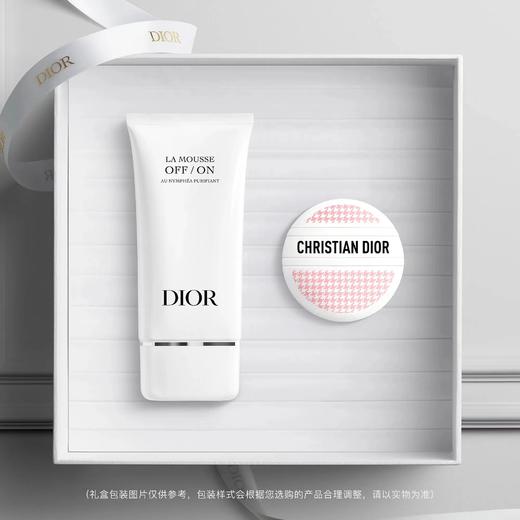 迪奥摩登随行礼盒 商品图0