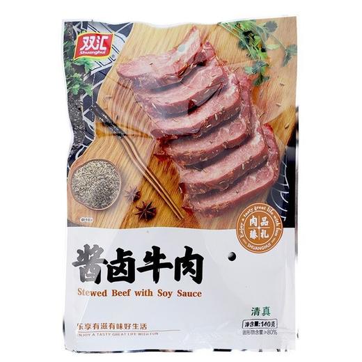 双汇130g*8酱卤牛肉礼盒 商品图4