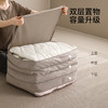 FaSoLa被子收纳袋双层家用大容量换季整理棉被羽绒被专用收纳袋子 商品缩略图1