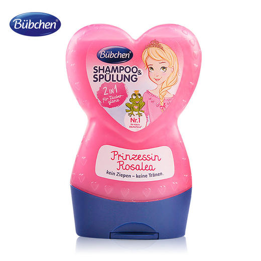 【保税】德国贝臣儿童洗发洗澡二合一男孩儿女孩儿专用 商品图3