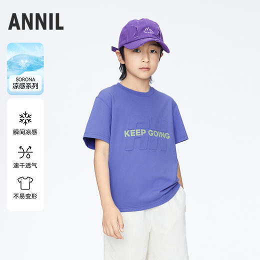 男童记忆棉凉感短袖T恤新款安奈儿童装实体店同款AB421765 商品图0