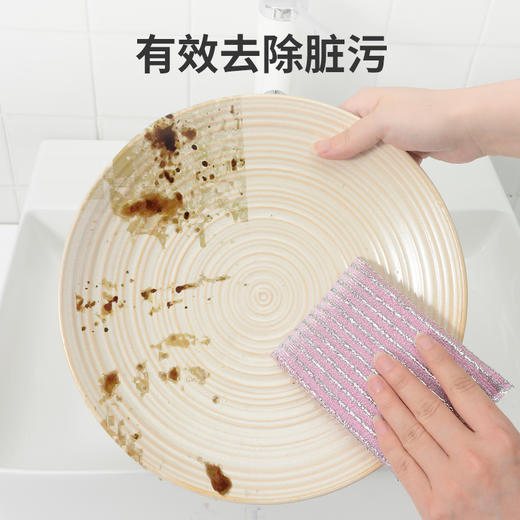 洁丽雅彩条百洁布洗碗布清洁布刷碗布双面洗碗巾不易沾油锅刷去污 商品图2