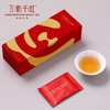 万紫千红红茶峨眉高山红茶特级品味熊猫礼盒装120g四川特产 商品缩略图0