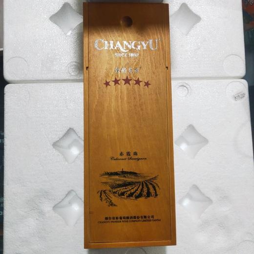 张裕750ml五星赤霞珠干红葡萄酒 商品图1