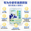 中老年有机高钙奶粉 商品缩略图7