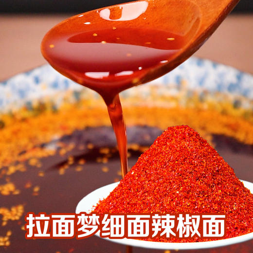拉面梦细面辣椒面微辣 商品图5