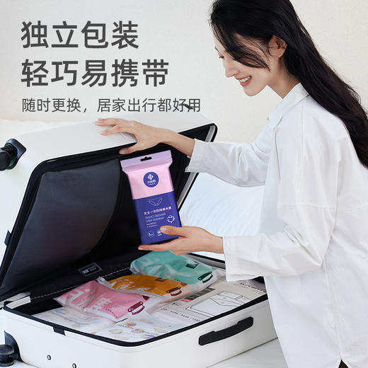 洁丽雅一次性内裤男女旅行纯棉短裤旅游免洗底裤孕妇用品2024新款 商品图3