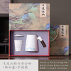 【万里山河陶瓷马克杯】个人办公杯茶水分离杯 家用送人皆宜 父亲节礼物 商品缩略图8