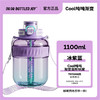 【秒杀】吨吨BOTTLED JOY酷cool吨吨大容量水杯运动水壶 600ml（冰紫蓝/酷黑绿，两色可选） 商品缩略图1