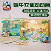 端午节礼物手工diy龙舟立体动动画幼儿园儿童制作材料包创意美术 商品缩略图5