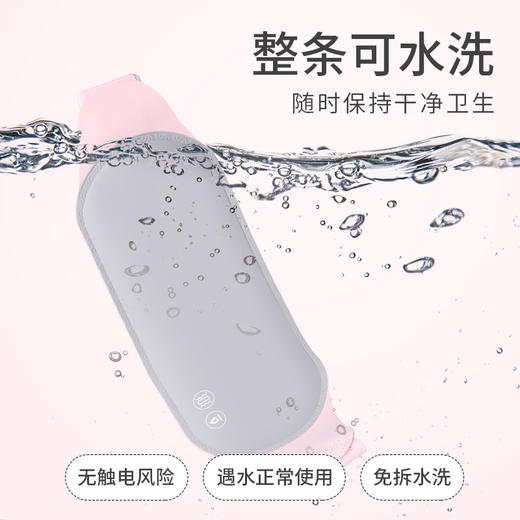 【暖男神器！送女朋友/老婆/闺蜜】石墨烯发热暖肚腰带，柔和温热舒适宜人，带来难以言喻的抚慰和安宁。送给妈妈、女友、老婆或闺蜜，用爱心温暖TA内心柔软的地方。健康呵护女性私密！ 商品图2