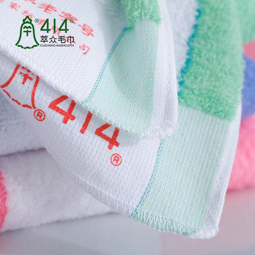 萃众414棉彩条吸水【中号】柔软舒适洗脸毛巾（1条装）-414XXXXXU 商品图3