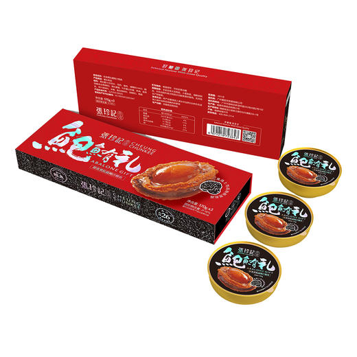 张珍记 即食黑松露鲍汁鲍鱼510g（170g*3罐/盒）真材实料至臻风味 48小时发货 商品图6
