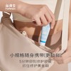 【新品】【笼包粑粑专享】海得宝晒后修护小蓝管 商品缩略图3