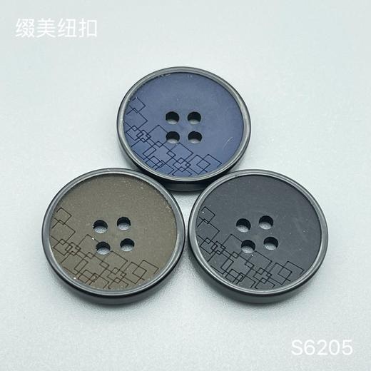 S6205(整包购买) 商品图0