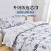 雅芳婷床笠款四件套新疆长绒棉全棉套件纯棉轻奢高端80S床品套件 商品缩略图1