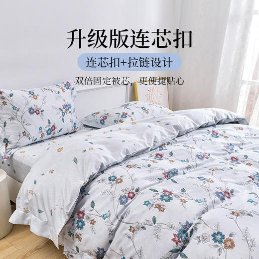 雅芳婷床笠款四件套新疆长绒棉全棉套件纯棉轻奢高端80S床品套件 商品图1
