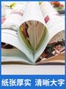 【作文素材小学版订阅】 小学语文作文教辅满分热点时事解读新闻热素材小升初  商品缩略图8