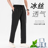 【Q】【冰丝速干】【新款X】大依优型大码冰丝裤松紧腰休闲运动裤直筒卫裤休闲裤加肥加大运动薄薄长裤胖子裤子夏季款 商品缩略图13