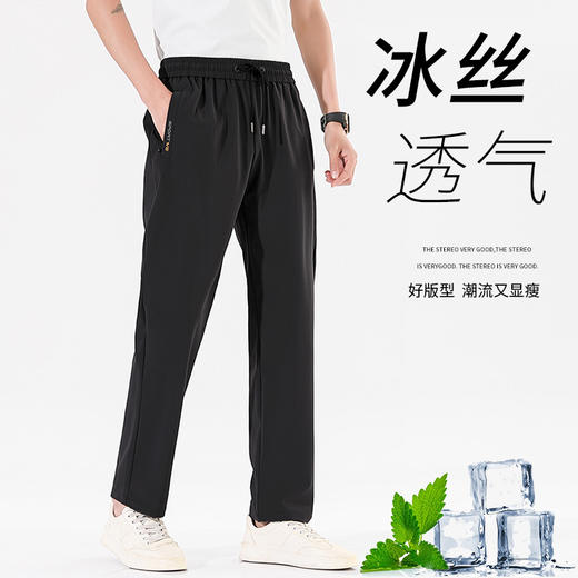 【Q】【冰丝速干】【新款X】大依优型大码冰丝裤松紧腰休闲运动裤直筒卫裤休闲裤加肥加大运动薄薄长裤胖子裤子夏季款 商品图13