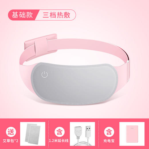 【暖男神器！送女朋友/老婆/闺蜜】石墨烯发热暖肚腰带，柔和温热舒适宜人，带来难以言喻的抚慰和安宁。送给妈妈、女友、老婆或闺蜜，用爱心温暖TA内心柔软的地方。健康呵护女性私密！ 商品图6