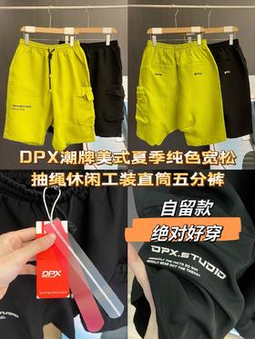 DPX潮牌美式宽松街头抽绳休闲工装直筒五分裤