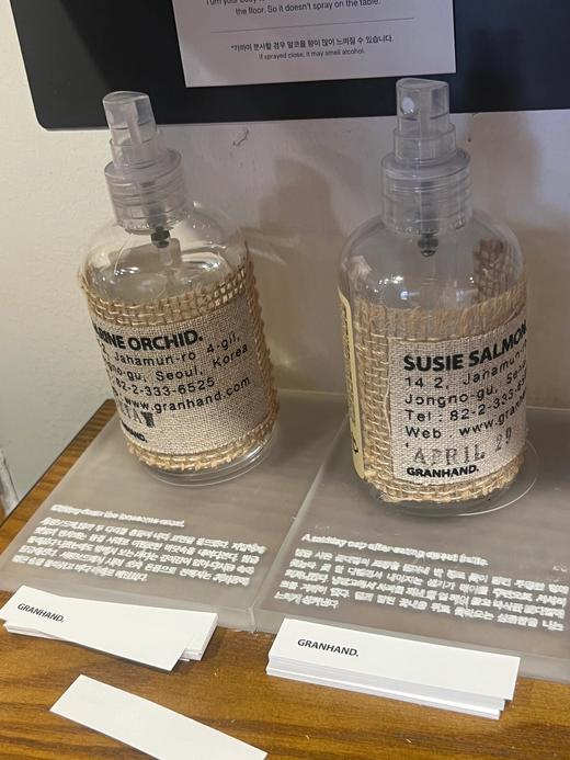 【园园韩国采购】granhand香水 手工定制香氛清新花果草木香调可刻字/数字 /字母 商品图5