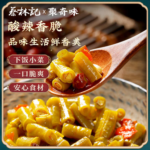 【积分免费兑】联名下饭小菜30g*12包 商品图2