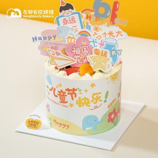 2024儿童节 | 缤纷款 · 六一加油鸭 动物奶油蛋糕 商品图1