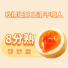 圣迪乐鸡骨浓汤辣卤溏心蛋 5枚/装 商品缩略图5