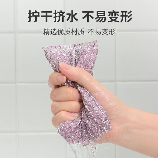 洁丽雅彩条百洁布洗碗布清洁布刷碗布双面洗碗巾不易沾油锅刷去污 商品图3