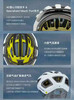 闪电24最新款骑行头盔 CHAMONIX 3代 
mips头盔
S - WORKS一样的小REEVAIL 商品缩略图5