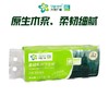 兴龙广缘1.2kg柔韧系列实芯卫生纸【一箱请拍8提】 商品缩略图0