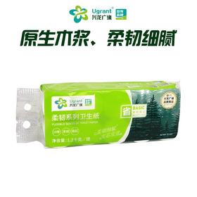 兴龙广缘1.2kg柔韧系列实芯卫生纸【一箱请拍8提】