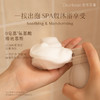 【现货速发】DearIrean 独特艾琳保湿舒缓香氛沐浴慕斯350ml 商品缩略图4