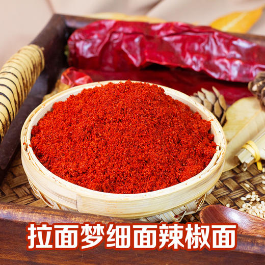 拉面梦细面辣椒面微辣 商品图1