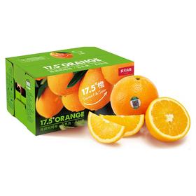 农夫山泉17.5度橙礼盒